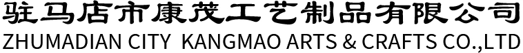 wenzi_看图王